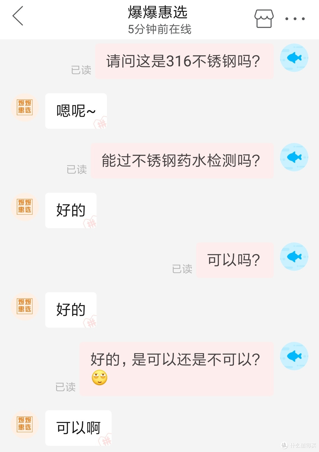 寻找简单好用的懒人蒸架