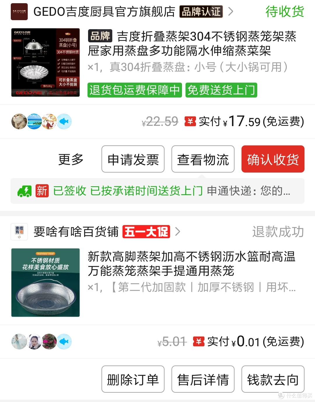 寻找简单好用的懒人蒸架