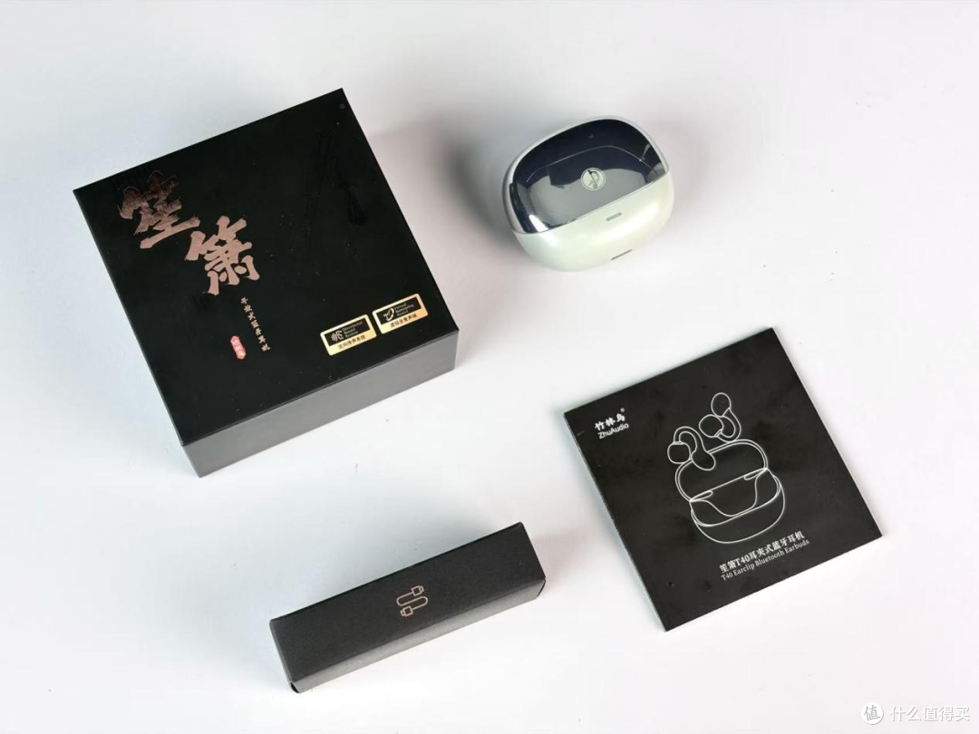 618耳夹式耳机怎么选？竹林鸟笙箫T40 实测