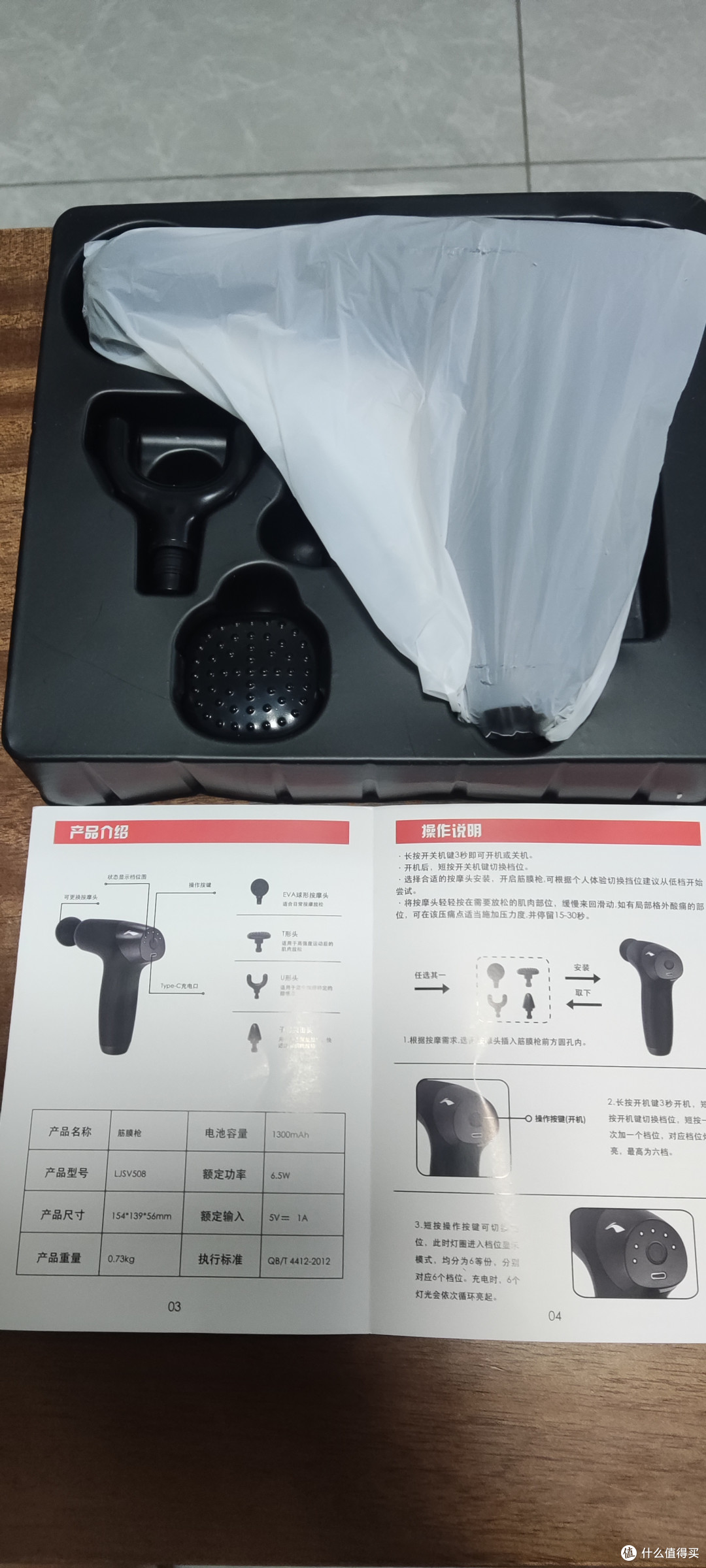 筋膜枪 ：一场关于深层放松的探索之旅