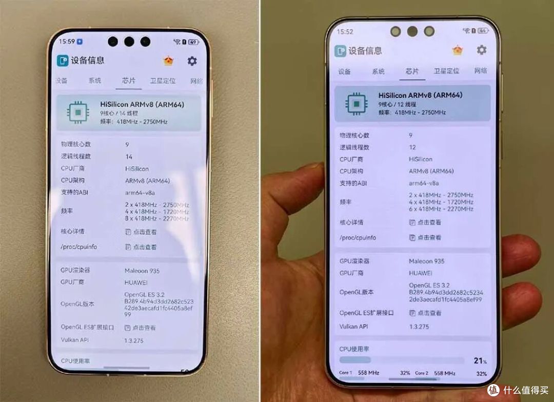 华为Mate 80 Pro官降500!友商慌了