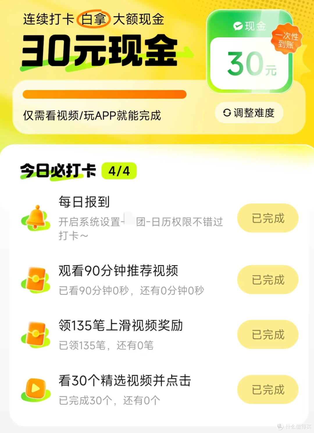 图片来自互联网