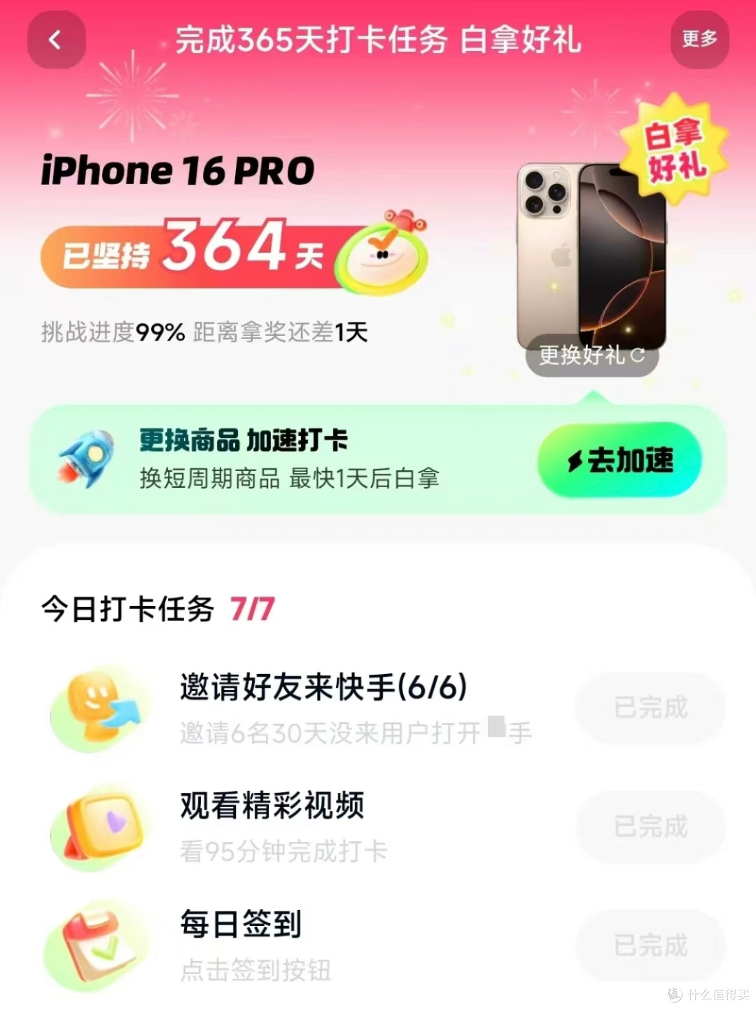 图片来自互联网