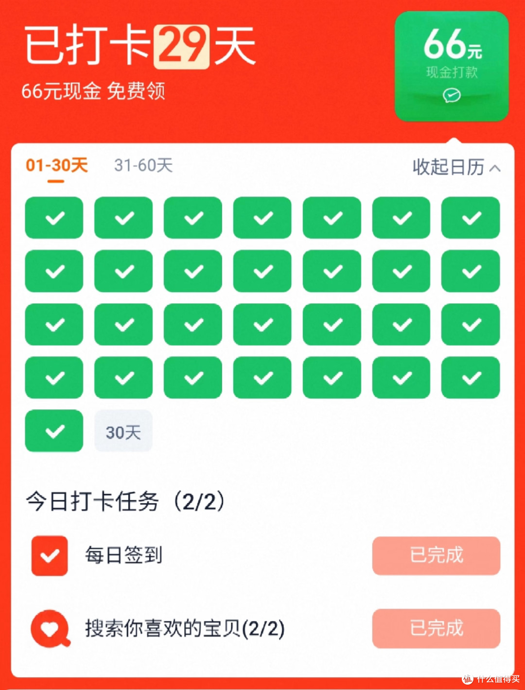 图片来自互联网