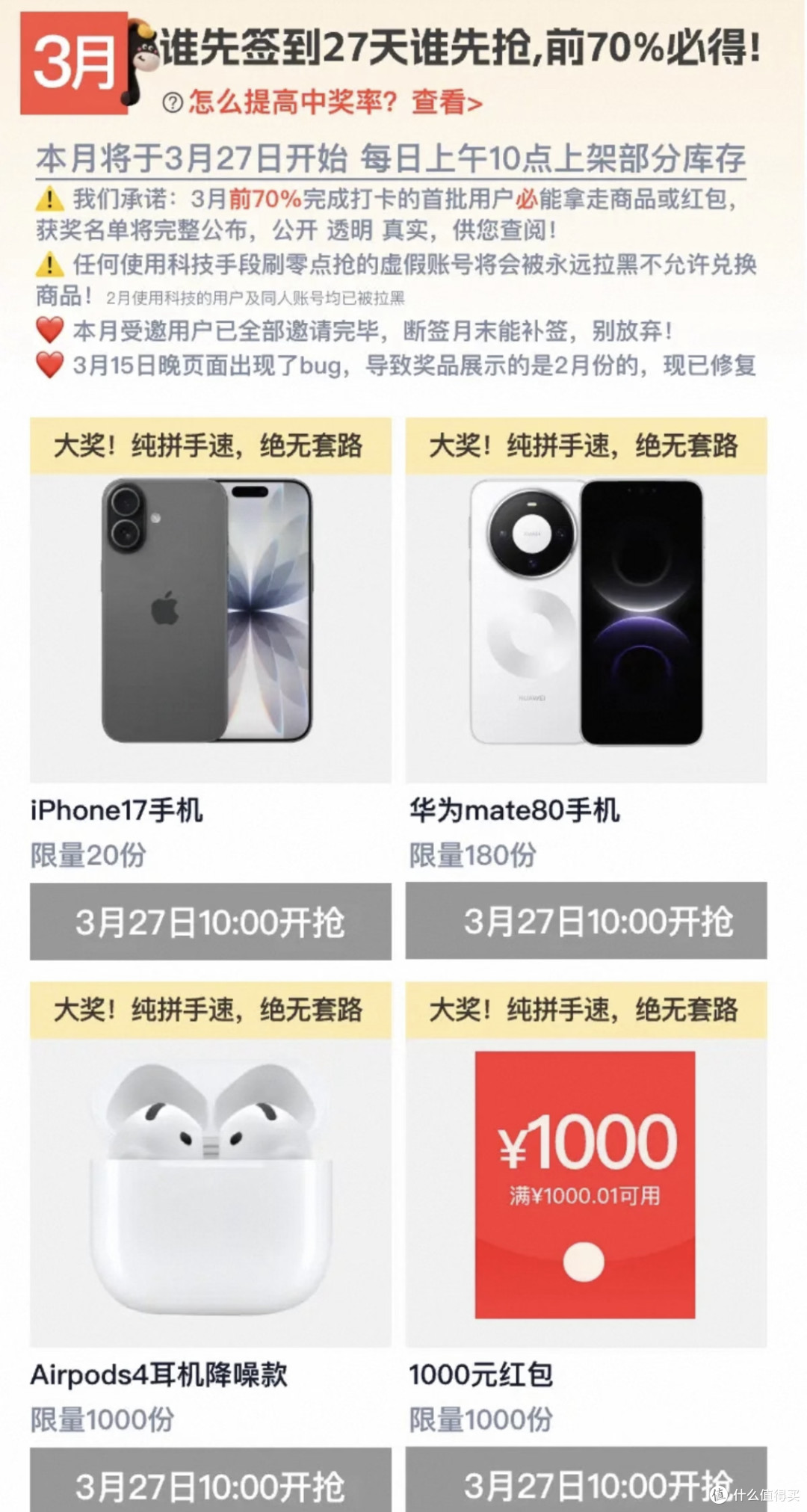 图片来自互联网