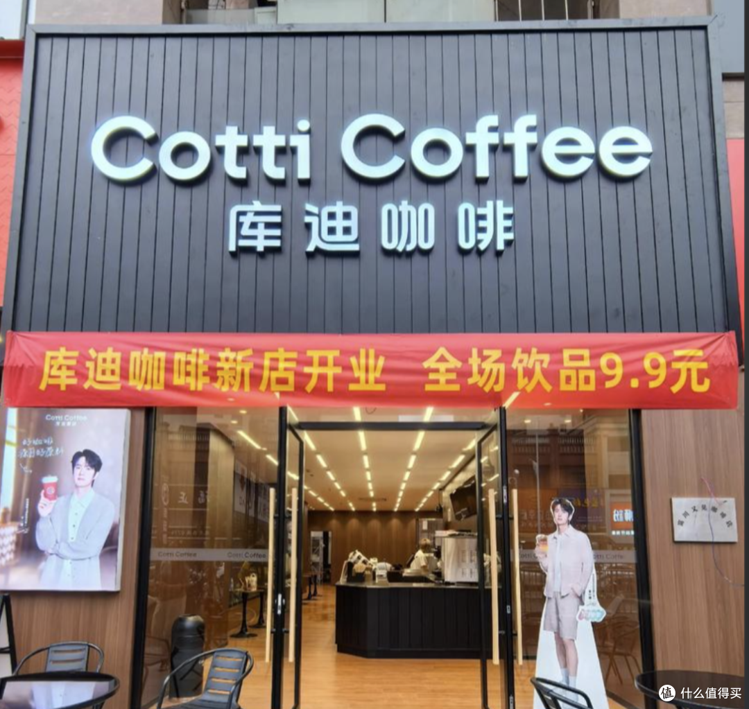 退款拖延、退出遇阻,库迪加盟扩张的后遗症浮出水面