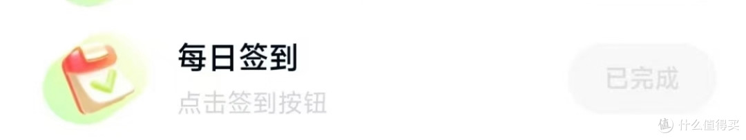【现象观察】签到365天就送Iphone？这是什么新型骗局吗？