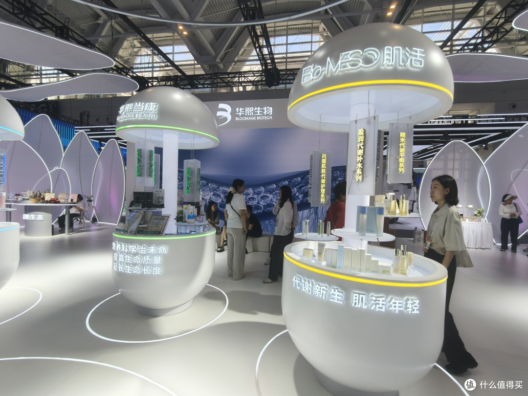 华熙生物亮相2026世界智能产业博览会 滨城中试转化平台秀实力