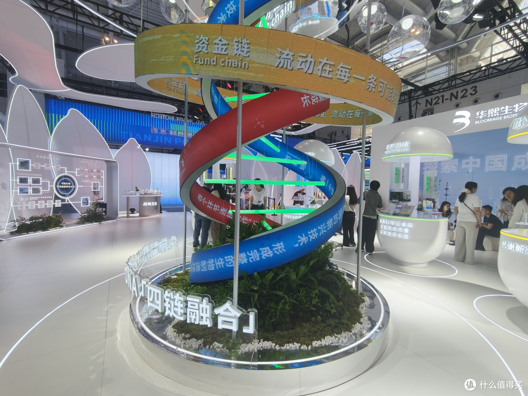 华熙生物亮相2026世界智能产业博览会 滨城中试转化平台秀实力
