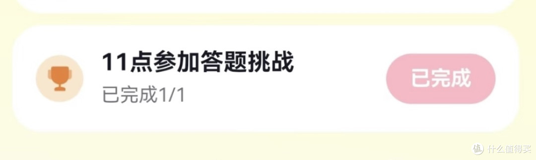 【现象观察】签到365天就送Iphone？这是什么新型骗局吗？
