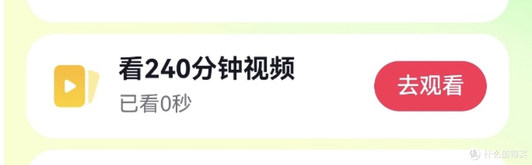 【现象观察】签到365天就送Iphone？这是什么新型骗局吗？