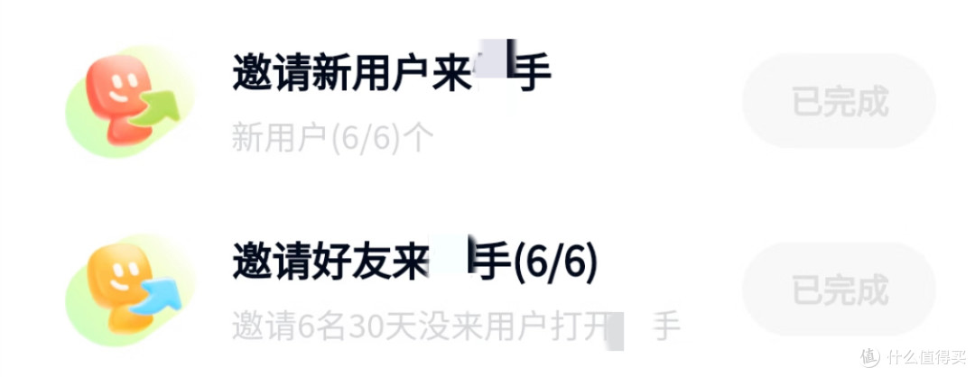 【现象观察】签到365天就送Iphone？这是什么新型骗局吗？