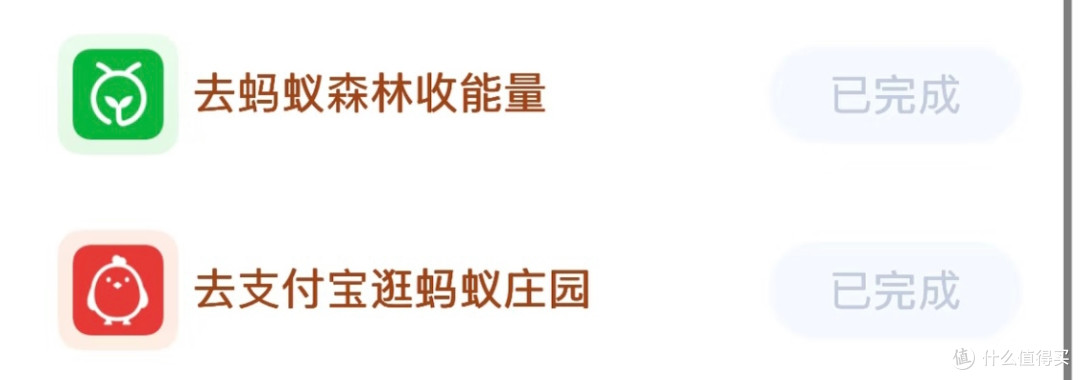 【现象观察】签到365天就送Iphone？这是什么新型骗局吗？