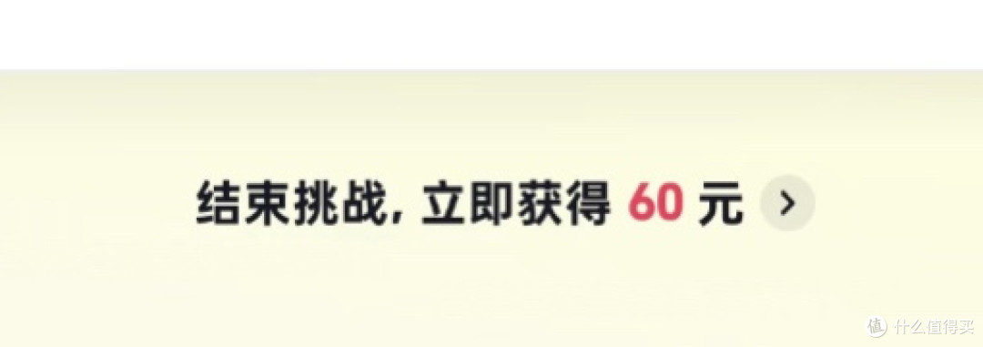 【现象观察】签到365天就送Iphone？这是什么新型骗局吗？