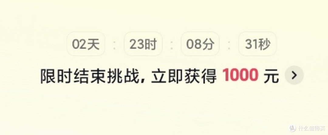 【现象观察】签到365天就送Iphone？这是什么新型骗局吗？