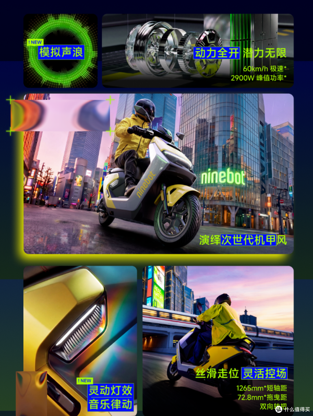 九号N1系列开售!3499元起,年轻人的机甲小电摩来了!