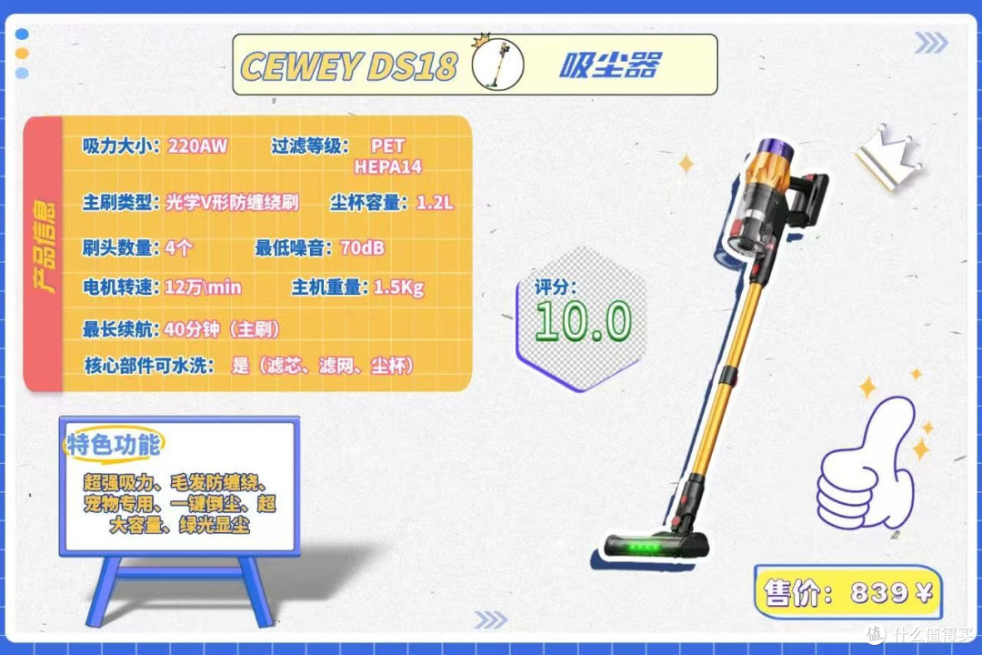 618家用吸尘器怎么挑选全攻略,口碑最好的家用吸尘器品牌推荐