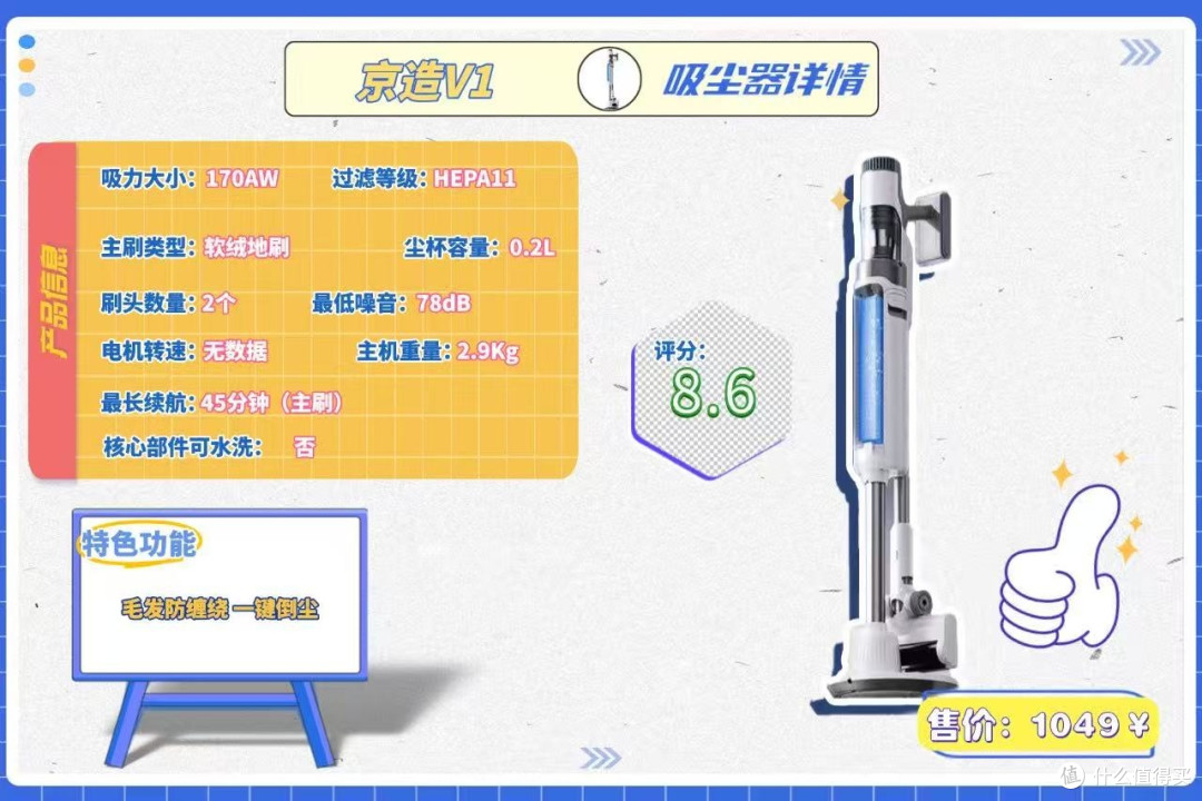 618家用吸尘器怎么挑选全攻略,口碑最好的家用吸尘器品牌推荐