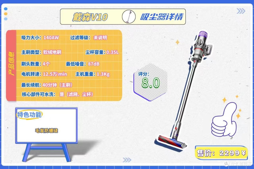 618家用吸尘器怎么挑选全攻略,口碑最好的家用吸尘器品牌推荐