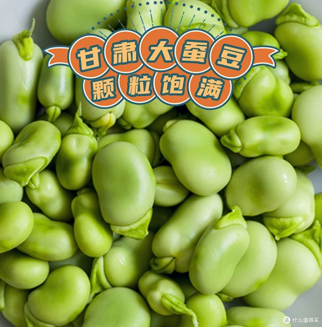 618囤货首选！洽洽怪味豆口感出众