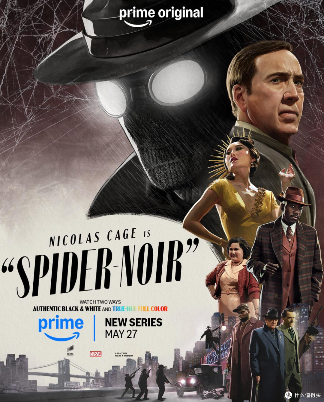 Prime的王牌美剧,终于更新完了