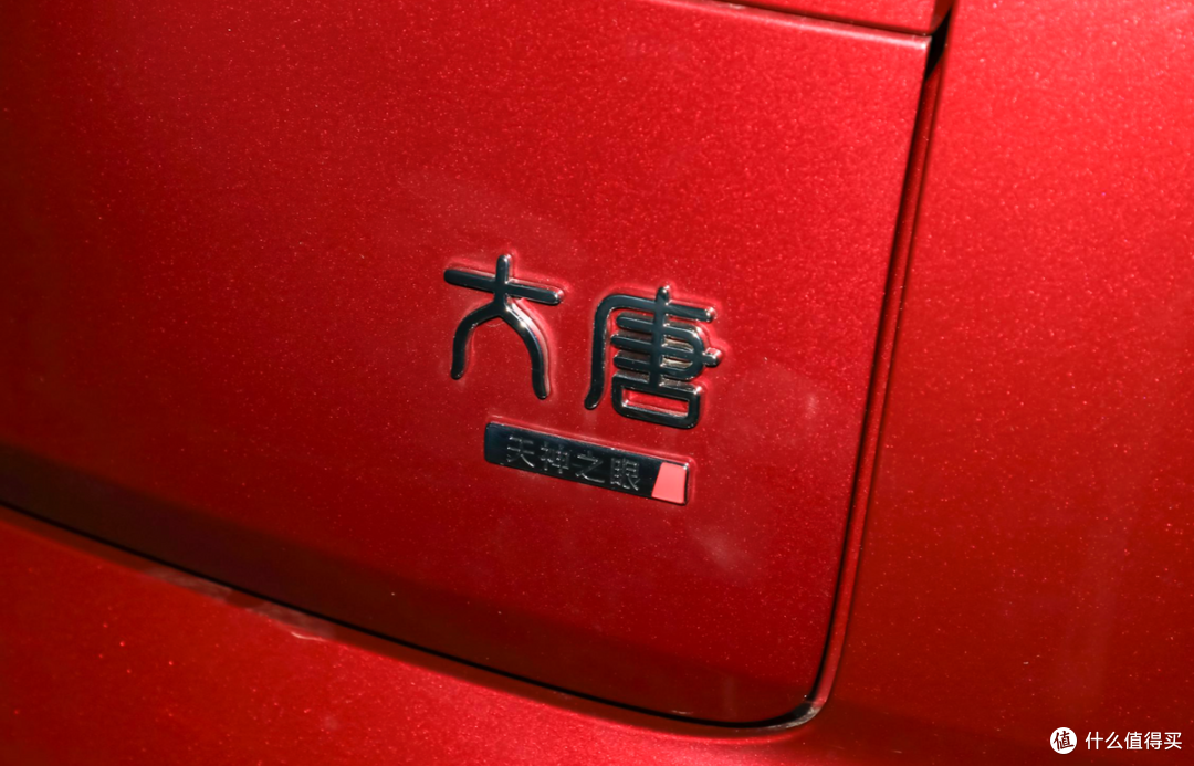 比亚迪承诺为城市领航安全兜底1年,为何还有人骂?