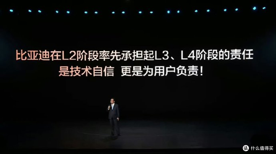 智驾平权里程碑:比亚迪为城市领航兜底,敢担责才是真安全!