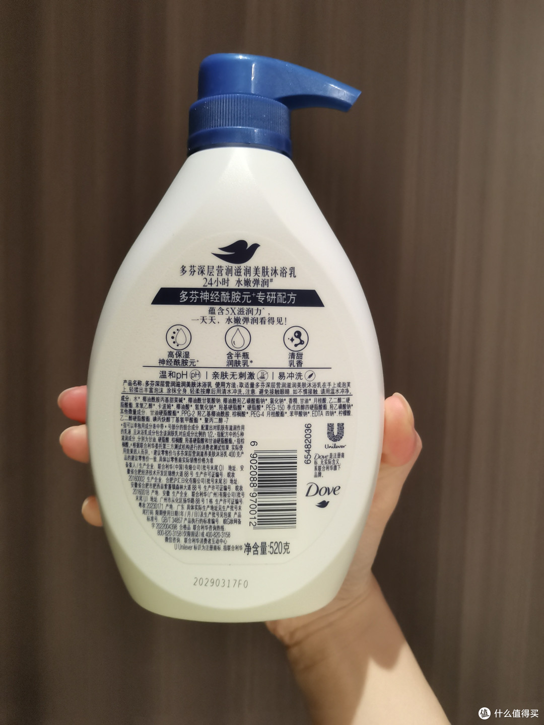 干皮亲妈!多芬深层营润沐浴乳实测,秋冬救星实锤了