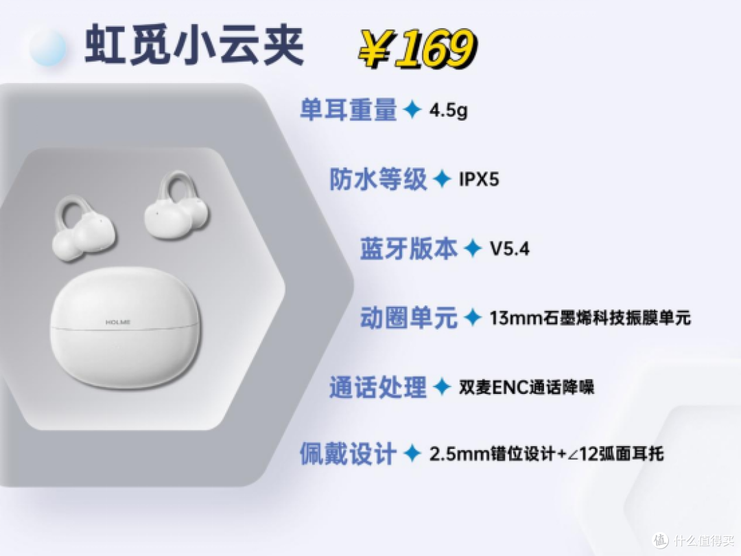 虹觅FILL泥炭耳机实测对比!三款性价比耳夹式耳机哪款更好?