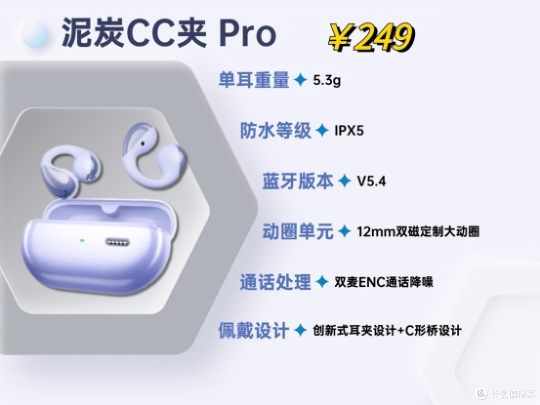 虹觅FILL泥炭耳机实测对比!三款性价比耳夹式耳机哪款更好?