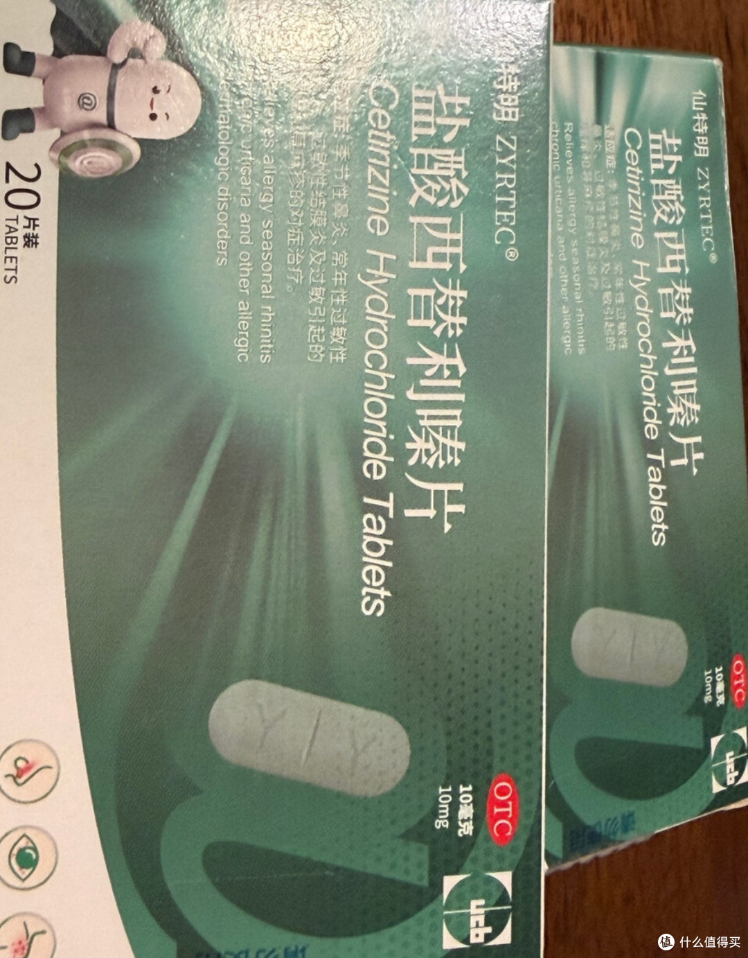 原研进口药,70万用户信赖