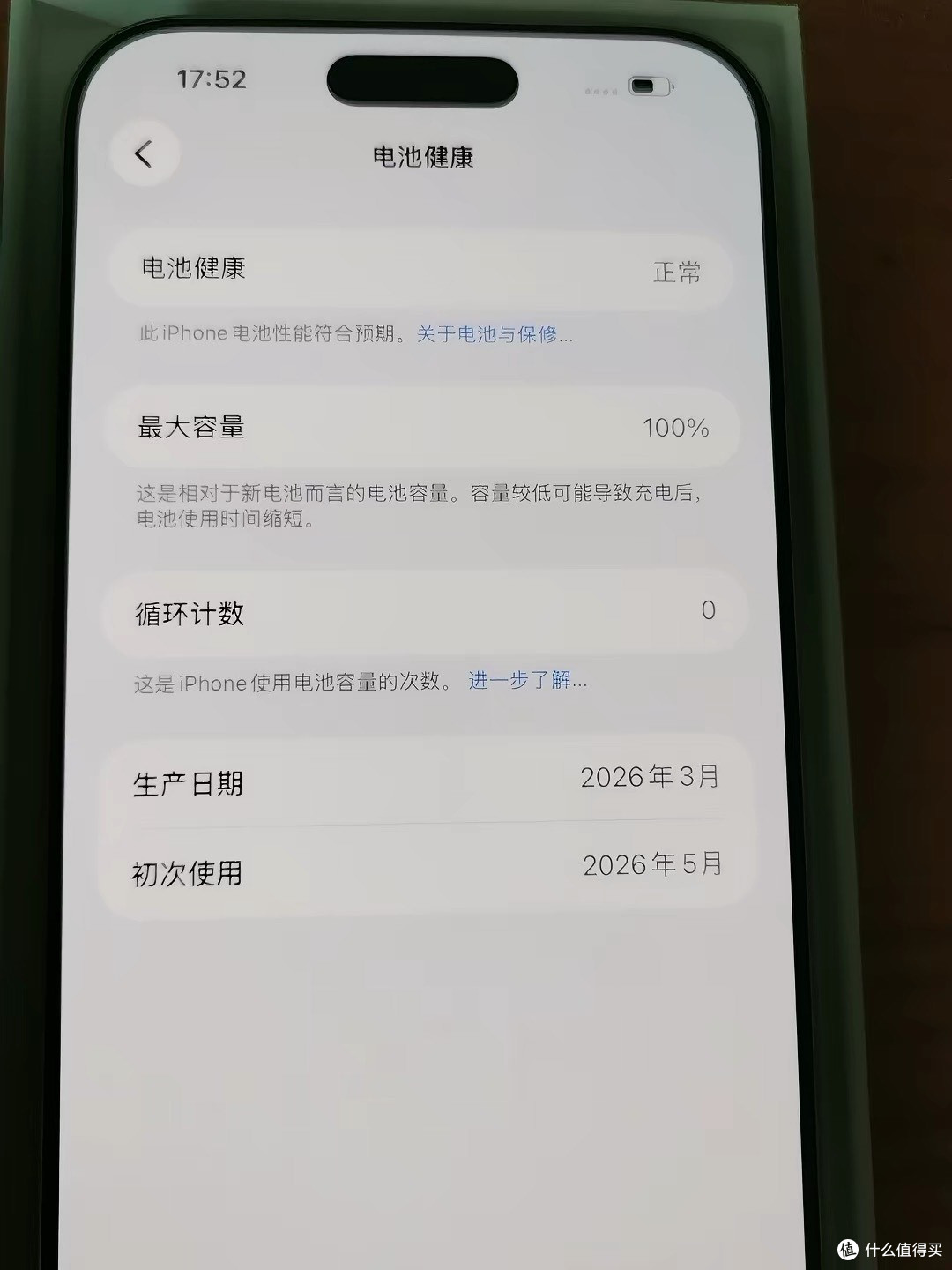 iPhone 17 Pro Max 用了一个月:不吹不黑,聊聊真实感受