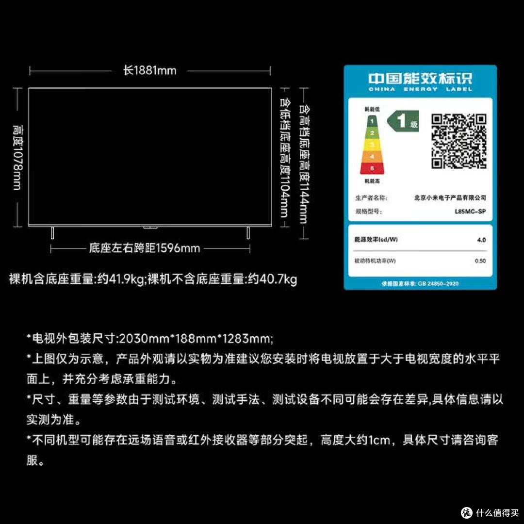 618电视最低价来了:海信TCLVidda创维雷鸟好价汇总