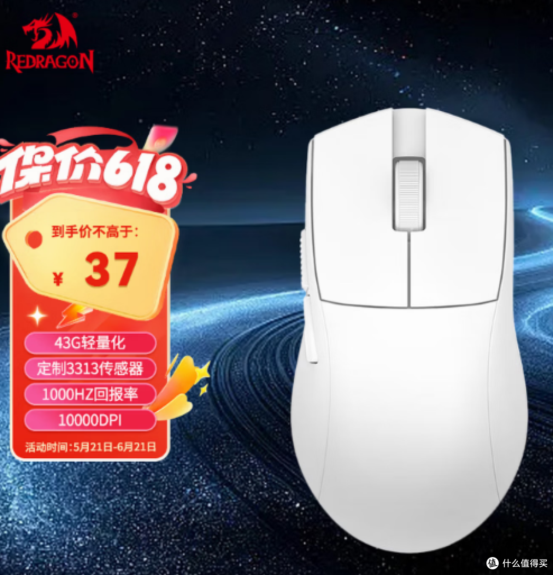 【抄作业】6月~7月 高性价鼠标推荐。青春无价,对自己好点