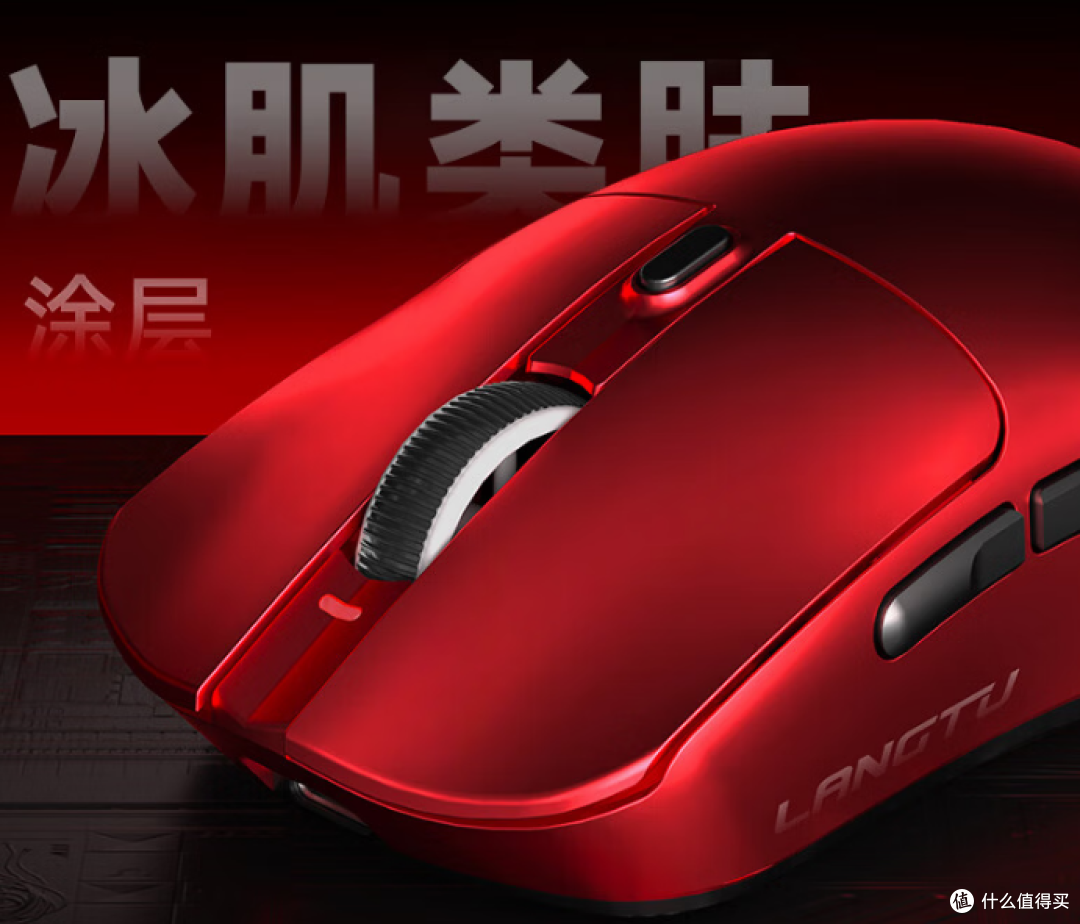 【抄作业】6月~7月 高性价鼠标推荐。青春无价,对自己好点