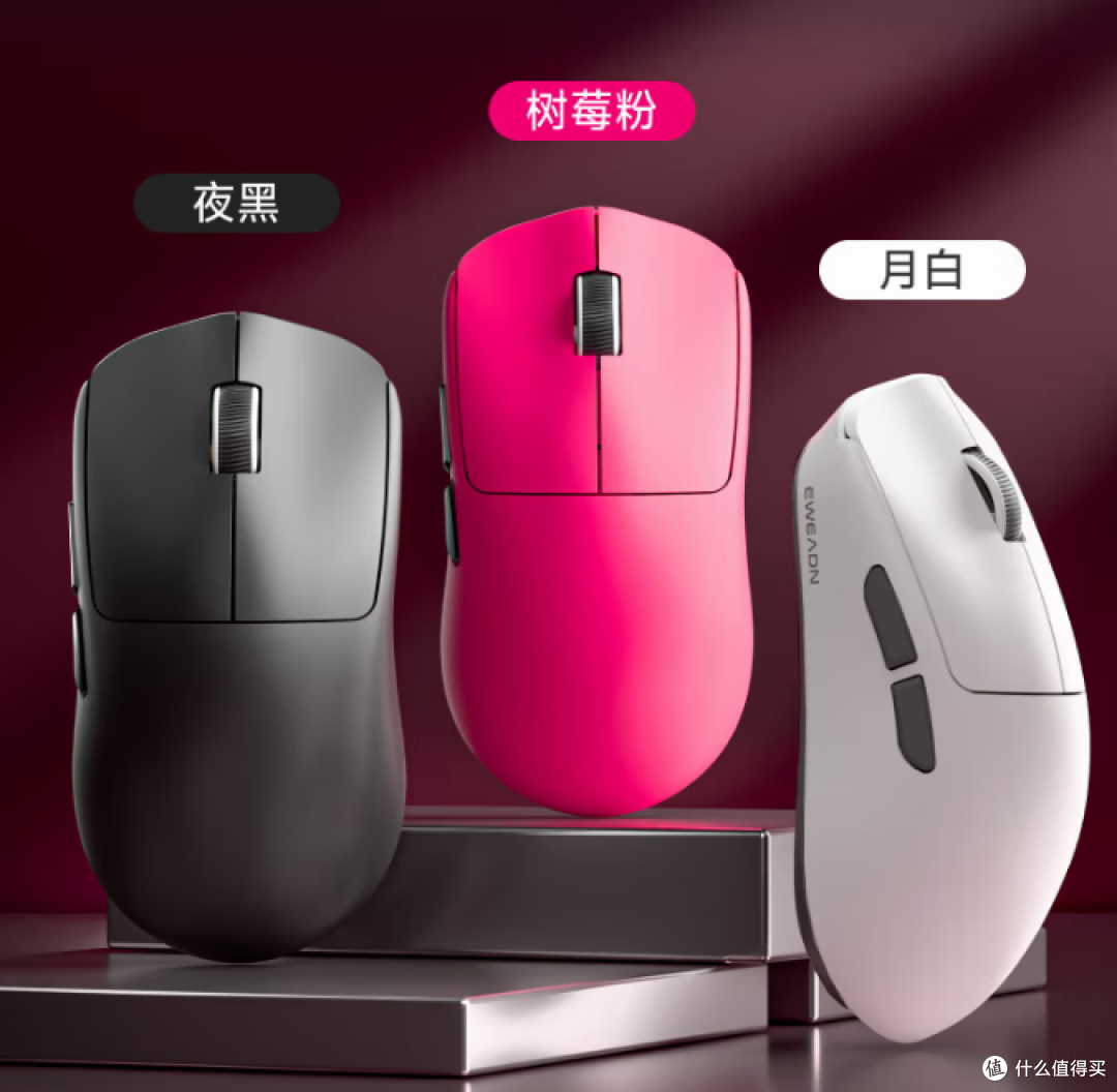 【抄作业】6月~7月 高性价鼠标推荐。青春无价,对自己好点