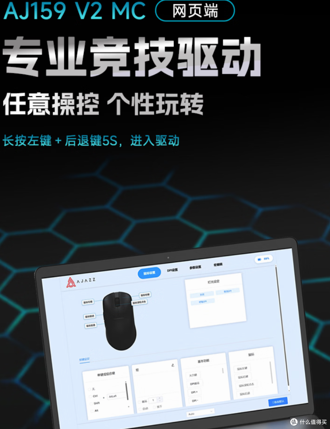 【抄作业】6月~7月 高性价鼠标推荐。青春无价,对自己好点