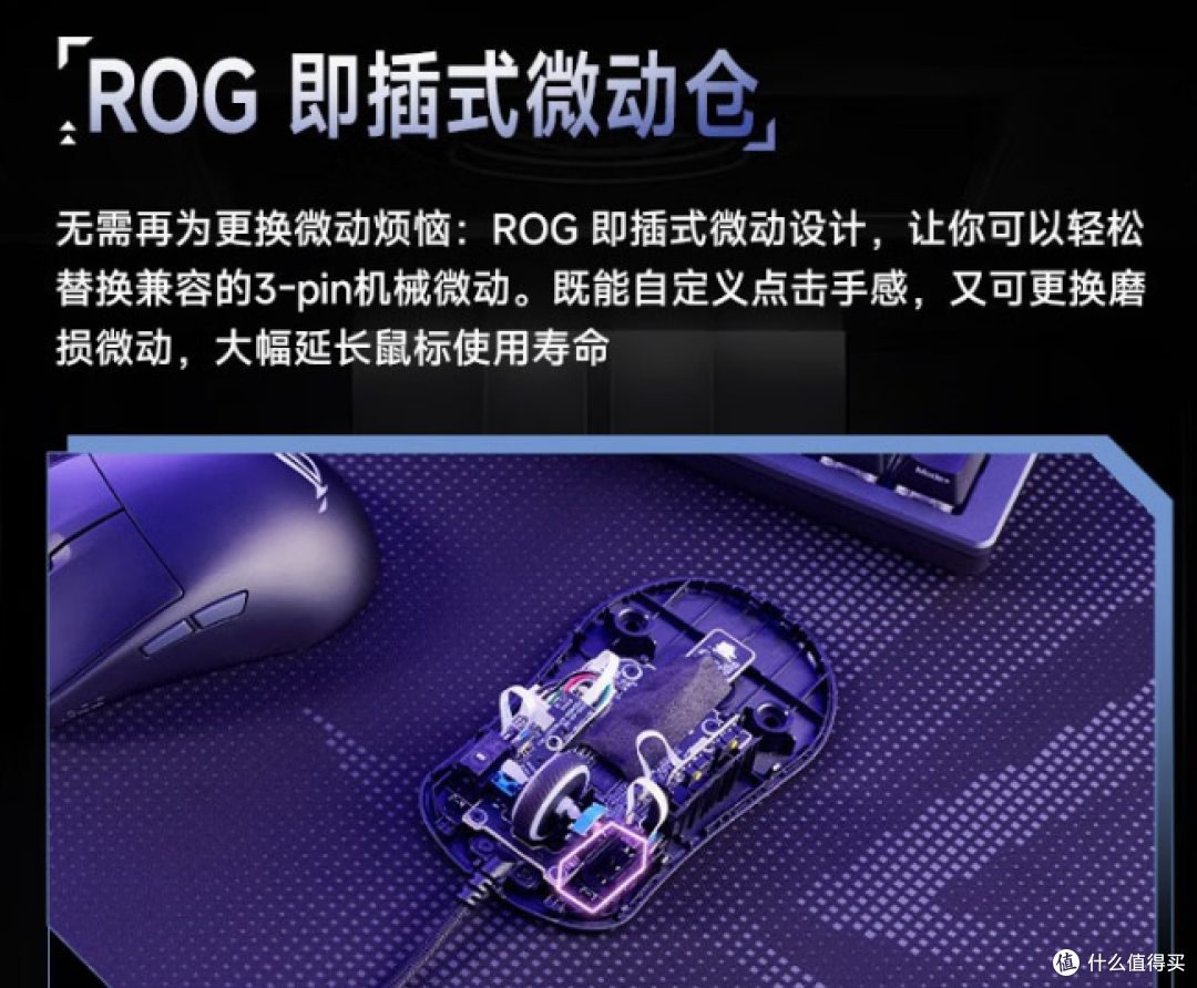 【抄作业】6月~7月 高性价鼠标推荐。青春无价,对自己好点