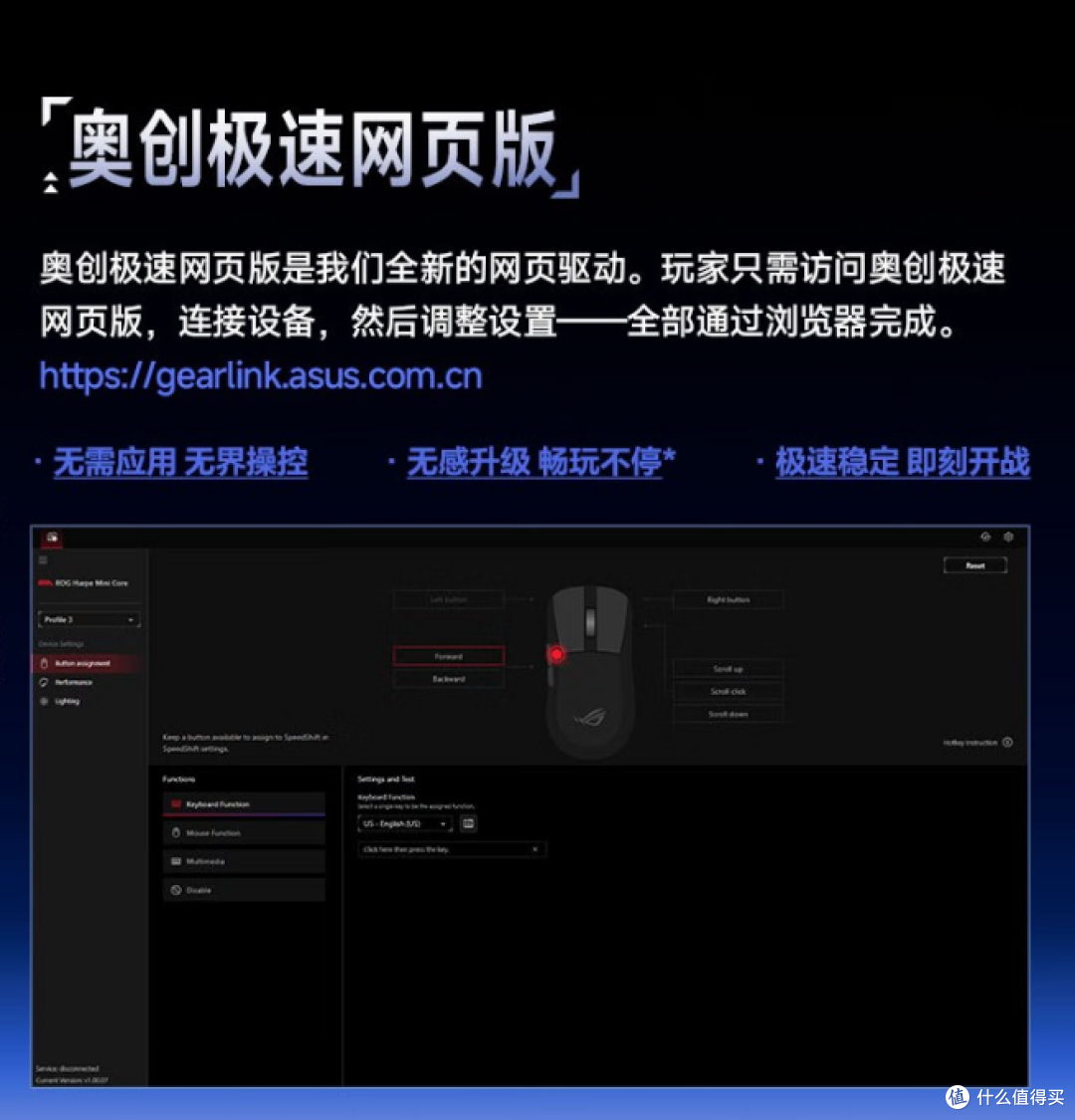 【抄作业】6月~7月 高性价鼠标推荐。青春无价,对自己好点