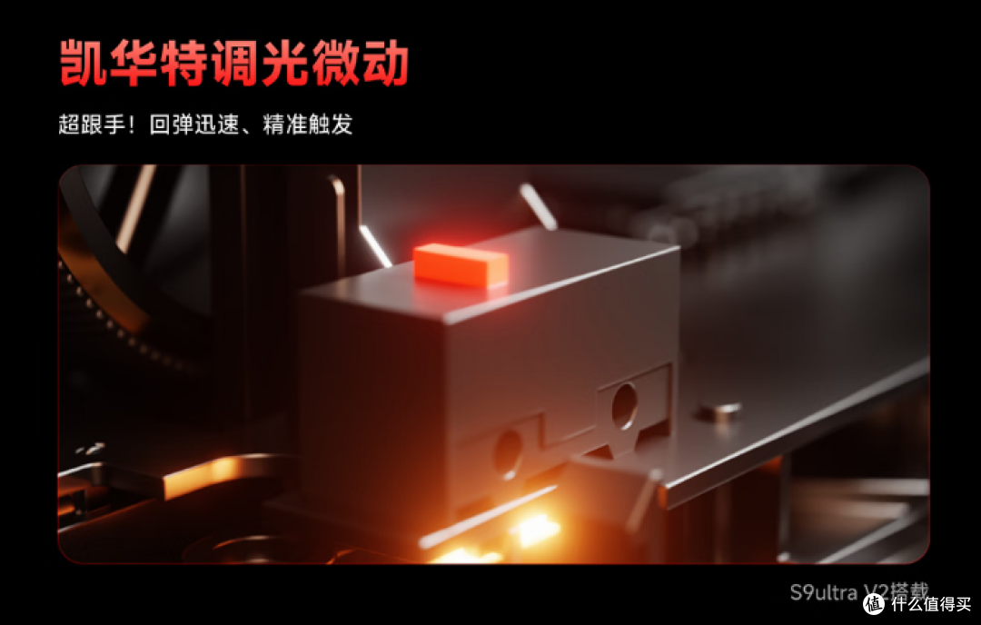 【抄作业】6月~7月 高性价鼠标推荐。青春无价,对自己好点