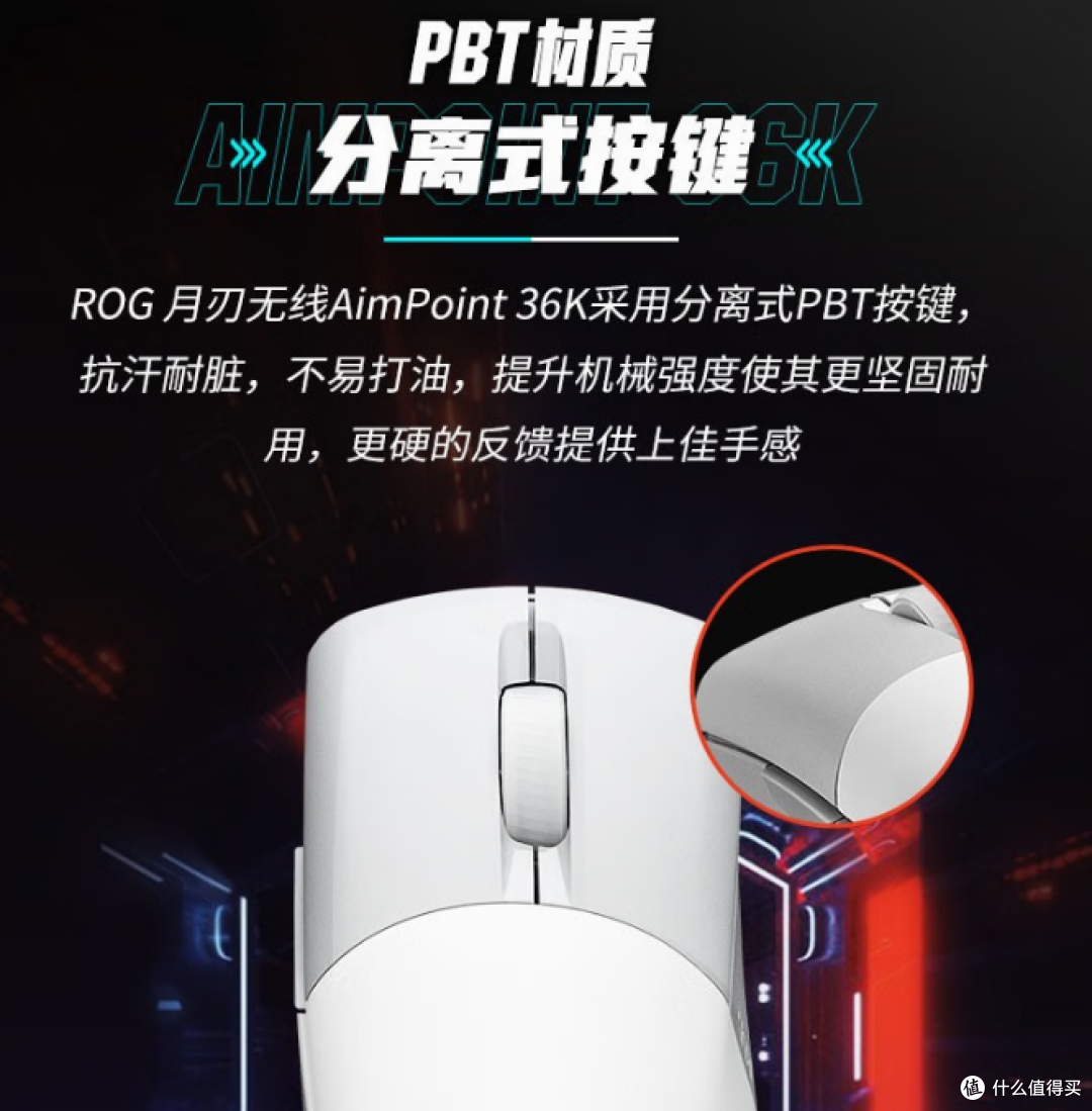 【抄作业】6月~7月 高性价鼠标推荐。青春无价,对自己好点