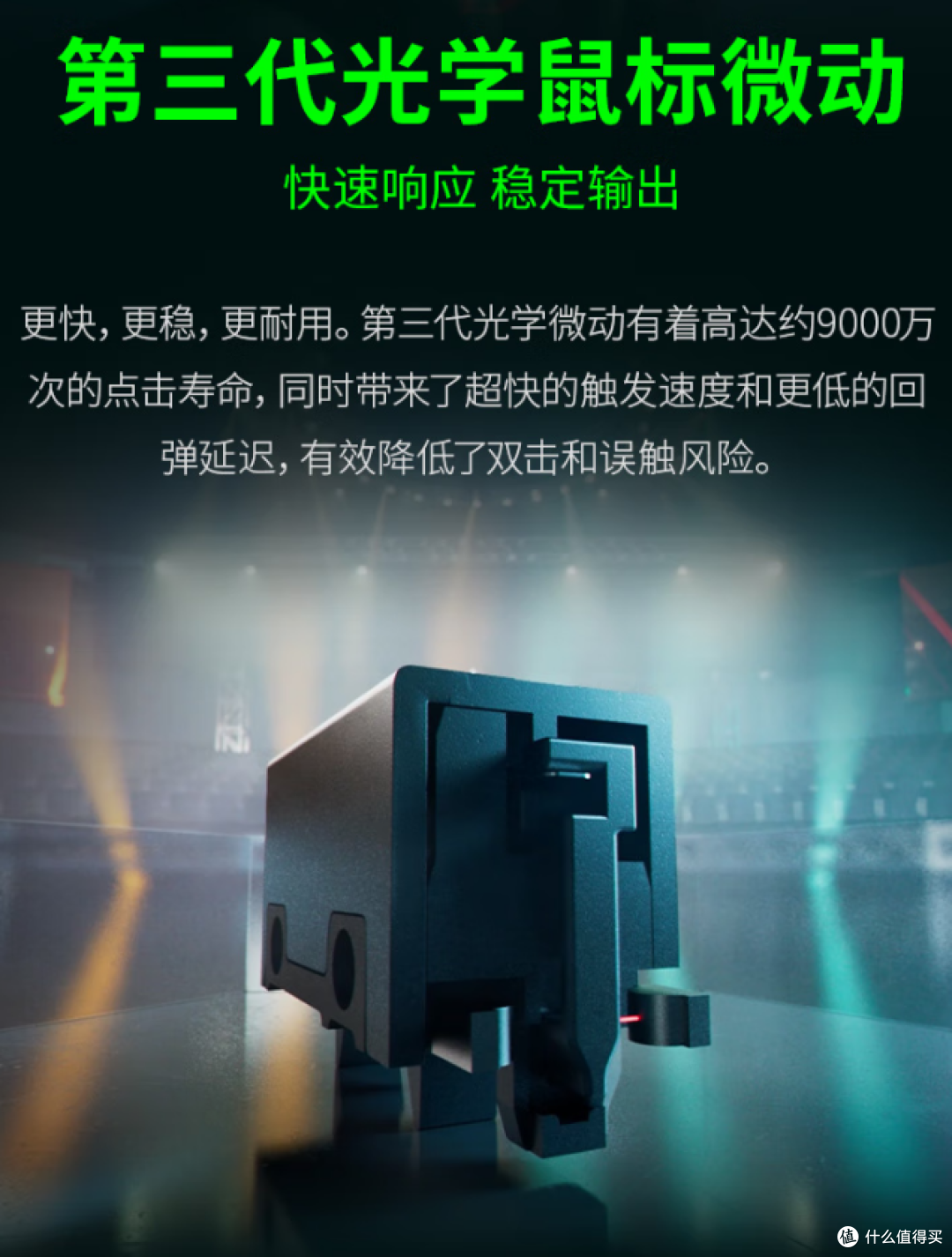 【抄作业】6月~7月 高性价鼠标推荐。青春无价,对自己好点