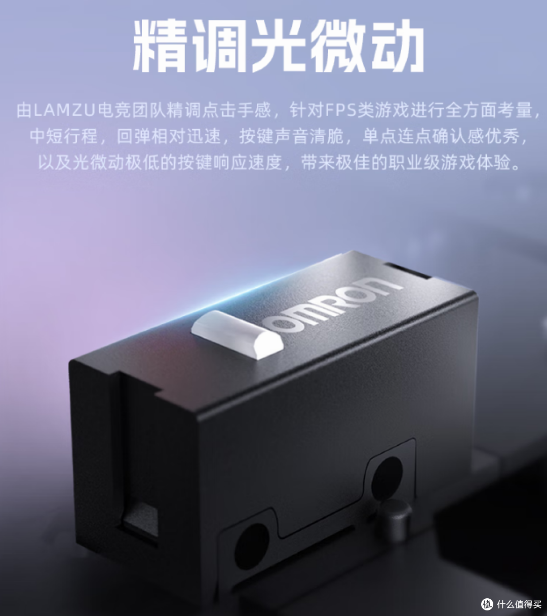 【抄作业】6月~7月 高性价鼠标推荐。青春无价,对自己好点