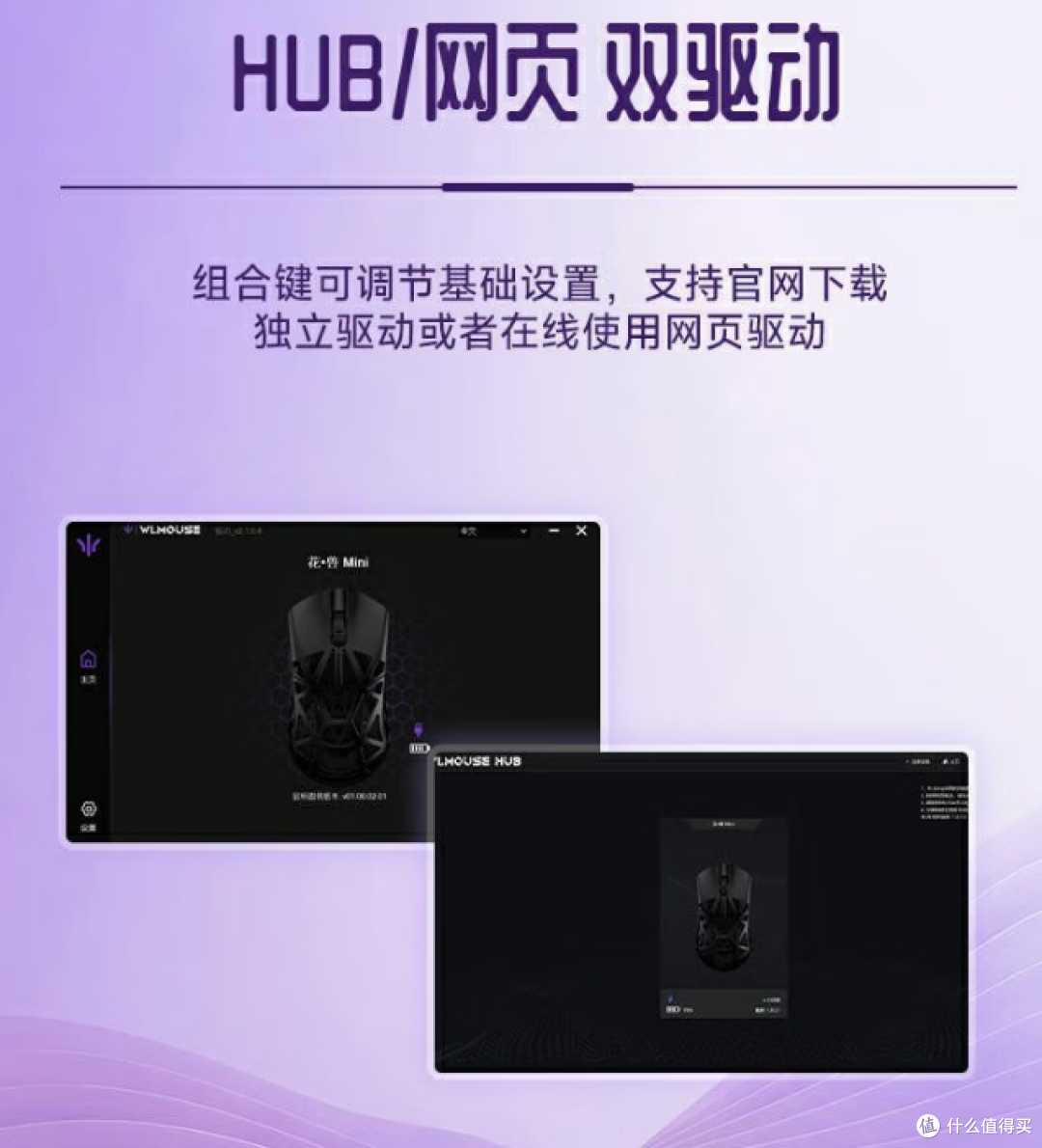 【抄作业】6月~7月 高性价鼠标推荐。青春无价,对自己好点