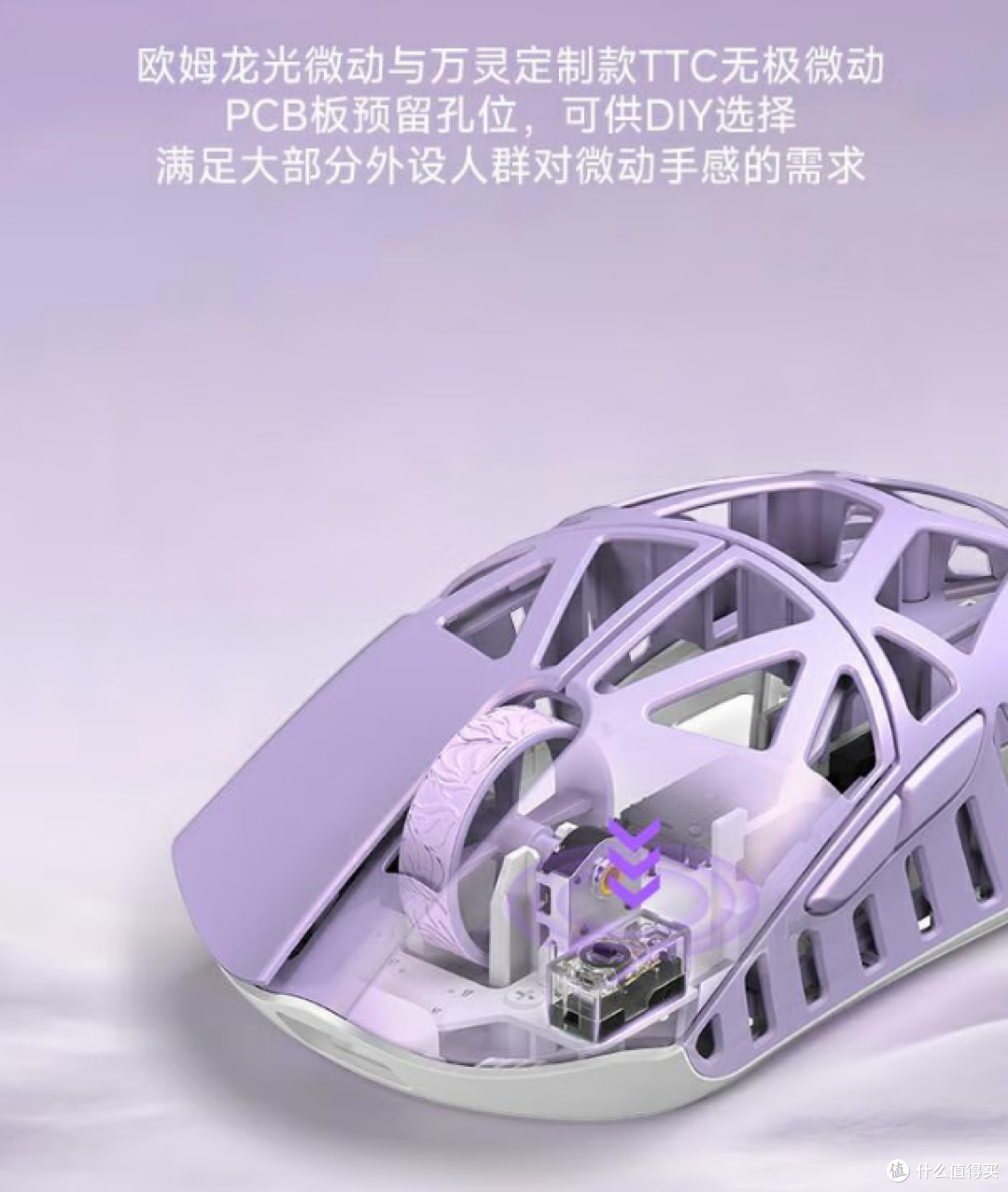 【抄作业】6月~7月 高性价鼠标推荐。青春无价,对自己好点
