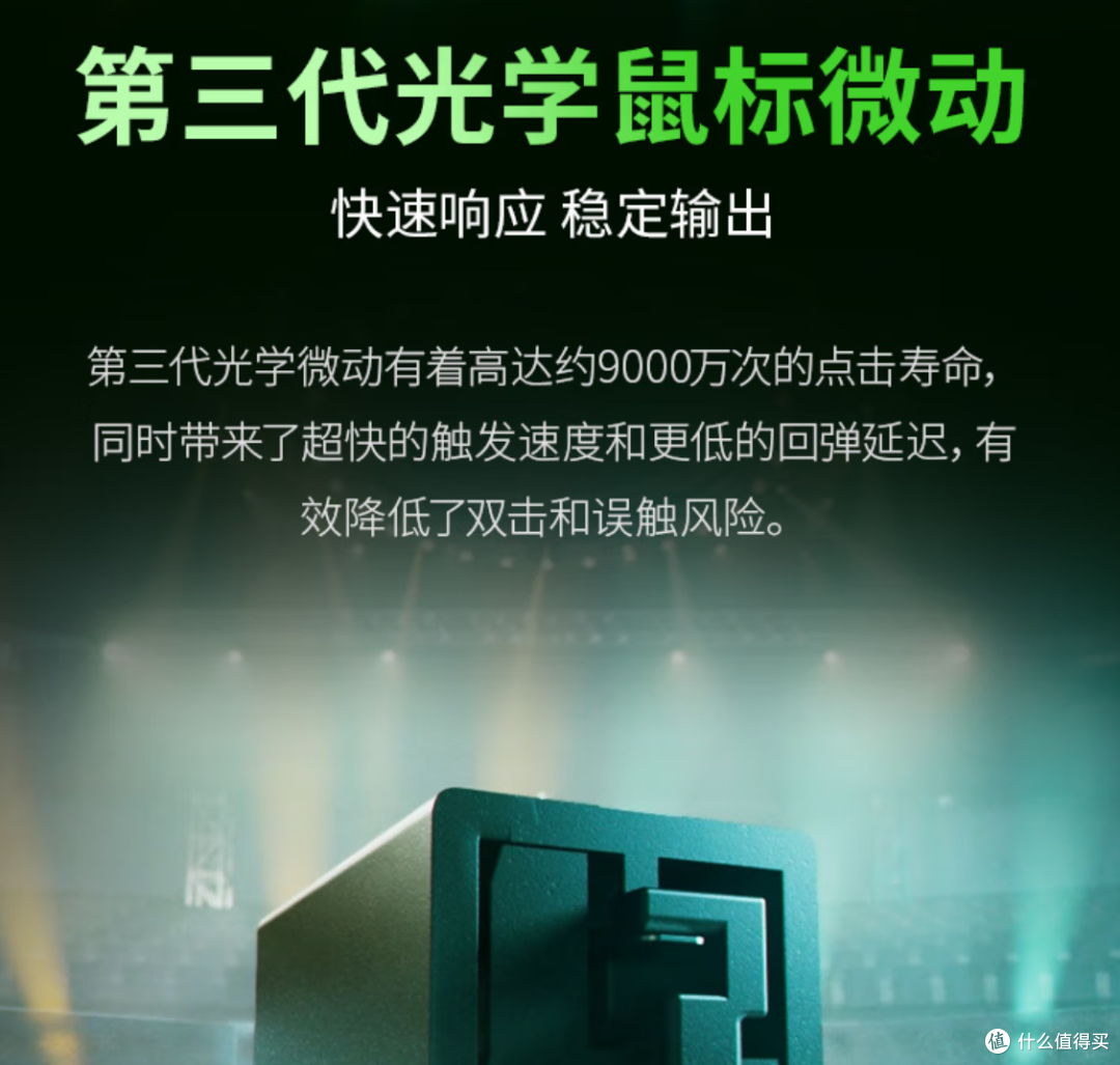 【抄作业】6月~7月 高性价鼠标推荐。青春无价,对自己好点