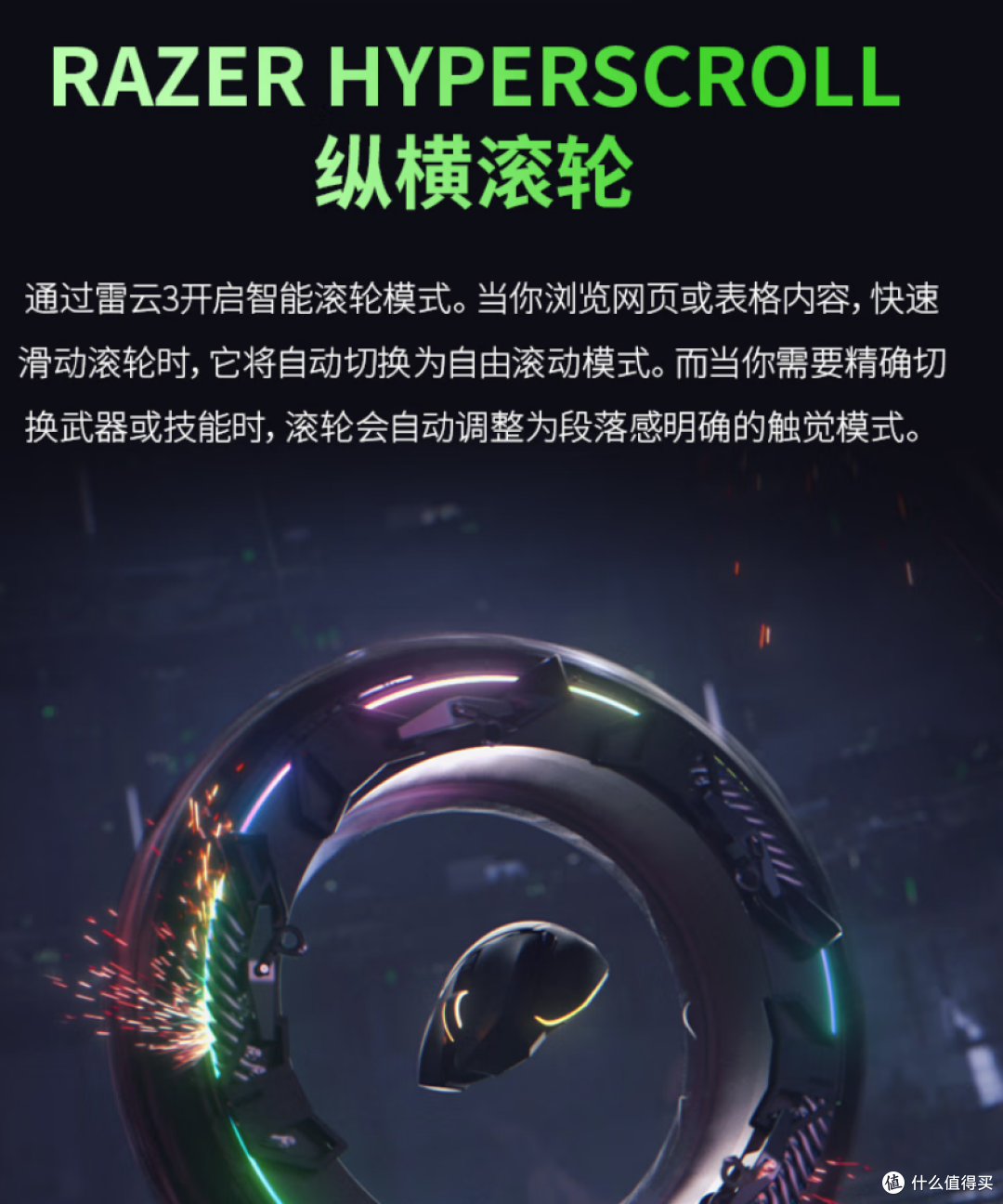 【抄作业】6月~7月 高性价鼠标推荐。青春无价,对自己好点