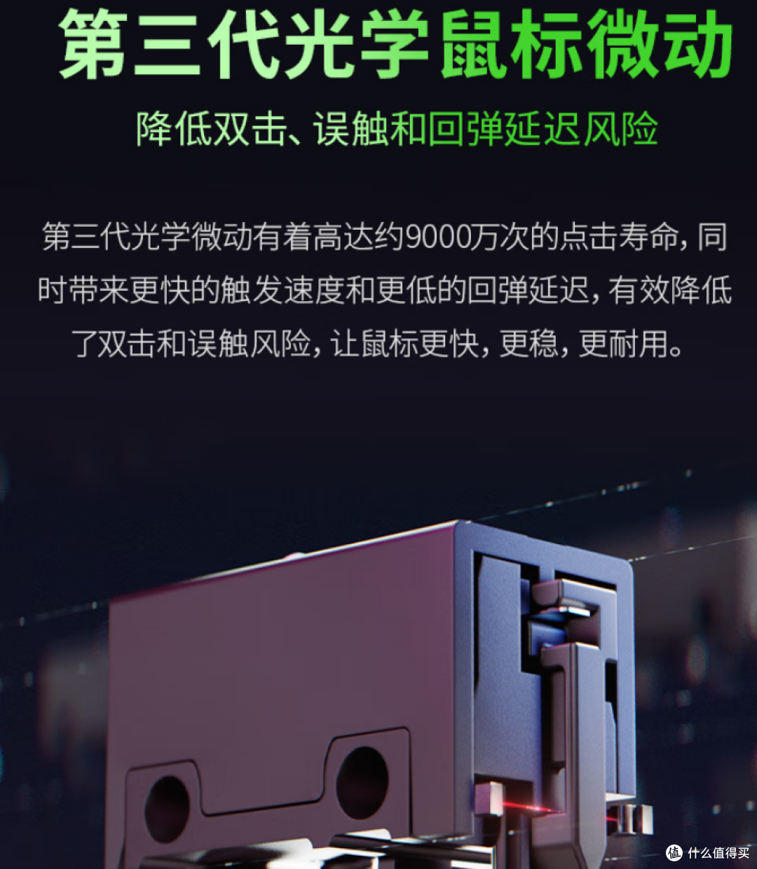 【抄作业】6月~7月 高性价鼠标推荐。青春无价,对自己好点