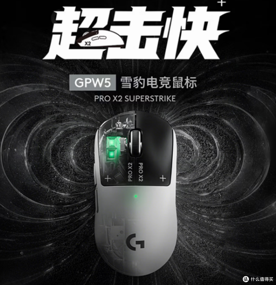 【抄作业】6月~7月 高性价鼠标推荐。青春无价,对自己好点