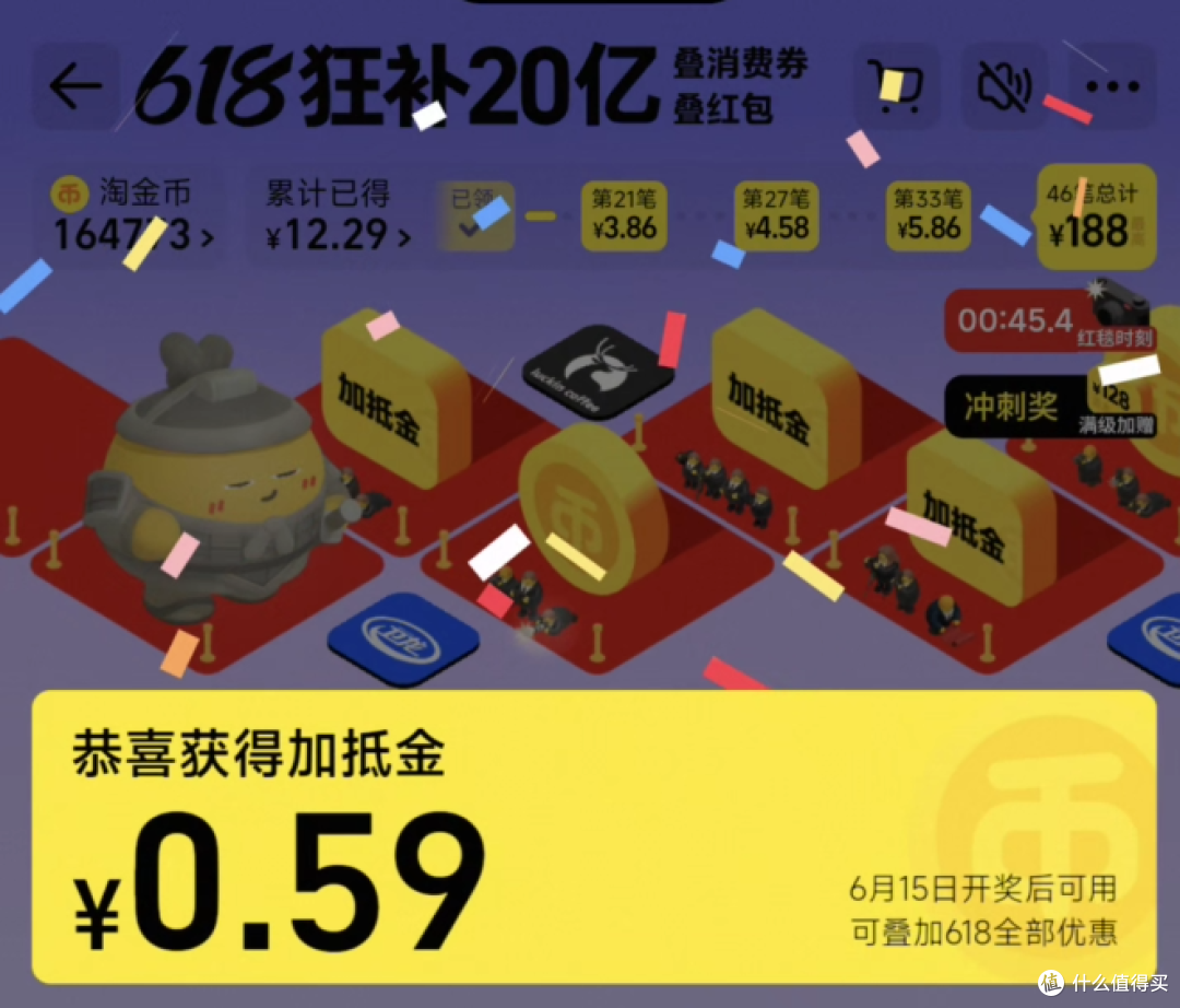 2026年618淘金币玩法终极攻略:每天10分钟,最高省188元+30%抵扣